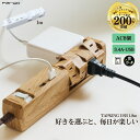 ＼TV雑誌掲載多数！リピート続出☆選ばれて累計200万台突破／ Fargo 楽天1位 電源タップ コンセント 8個口 USB TYPE-A 木目調 おしゃれ 安全 延長コード 3.4A 回転 ほこりシャッター タコ足 雷ガード スイッチ 4個口 マルチタップ コンセントタップ OAタップ 電源コード 充電