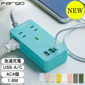 【驚きの充電速度PD30W！カラー選びが楽しい】 ＜期間限定4,412円 8/19 13:59迄＞ Fargo 9色展開 電源タップ usb type-c PD30W 急速充電 コンセント 4個口 コンパクト おしゃれ 雷ガード 滑り止め TYPE-A 便利 プレゼント 延長コード PSE認証 旅行 キッズルーム インテリア