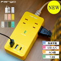 Type-CのUSB付き電源タップ！急速充電できるなど、おしゃれで使えるおすすめはどれ？
