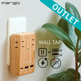 アウトレット品 数量限定【今だけケーブルプレゼント！】新品 一年保証あり TAPKING 電源タップ コンセント 4個口 USB 3.4A TYPE-C TYPE-A おしゃれ 木目調 ベージュウッド 壁挿し 急速充電 雷ガード タコ足 コンセントタップ SALE