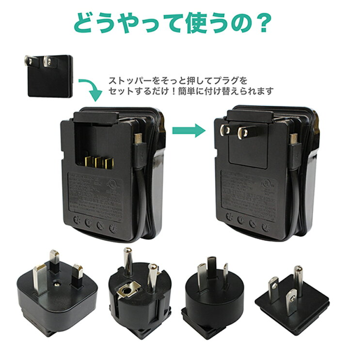 楽天市場 海外旅行 出張 海外対応 外国 充電 電源タップ コンセント Ac 2口 2個口 変換 ヘアドライヤー Usb 2 4a アダプタ Iphone スマホ 急速充電 生活 移住 ヨーロッパ アメリカ カナダ アジア 台湾 ニューヨーク ロサンゼルス バンクーバー お買い物マラソン Fargo