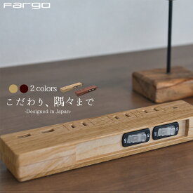 【Fargo公式店】P5倍＜大人気ベージュウッド再入荷！数量限定＞おしゃれ USB 電源タップ 最長2年保証 あす楽対応 ナチュラル 木目調 延長コード 個別スイッチ 節電 雷ガード ファーゴ ギフト プレゼント 引越し祝い 充電 DIY 新生活 お部屋作り インテリア 母の日 SALE