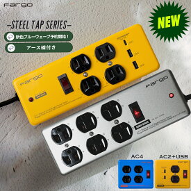【新色ブルー＆TYPE-Cイエロー予約開始！11/28発送】 電源タップ メタルタップ おしゃれ USB 3.4A TYPE-A スチールタップ スイッチ 電源 タップ 延長コード ノイズフィルター 雷ガード 4個口 固定 3p ガジェット OAタップ オーディオ 音質改善 安全 便利 アース 充電