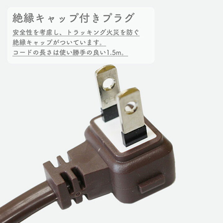 電源タップ おしゃれ デザイン マルチタップ 延長コード Oaタップ Usb コンセント 6個口 木目調 1 8m 充電器 急速充電 ダークウッド アーリーサマー 豪華で新しい