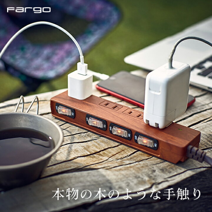 楽天市場 あす楽 2色 木目 Ac4口 節電 個別スイッチ 1 5m 2m 木目調 電源タップ 延長コード おしゃれ デザイン 家電 Oaタップ コンセント 電源ケーブル 電源コード 延長ケーブル インテリア 節電 北欧 洋室 和室 スイッチ 雷サージ タブレット スマホ Fargo ファーゴ