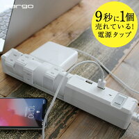 送料無料 コード 2m AC6口＋2.4A USB 回転 ホワイト スイッチ ブレーカー 機能 電源タップ 延長コードおしゃれ OAタップ コンセント 充電 ガジェット iphone 充電器 USB 急速充電 スマホ オフィス 収納 家電 お買い物マラソン SALE
