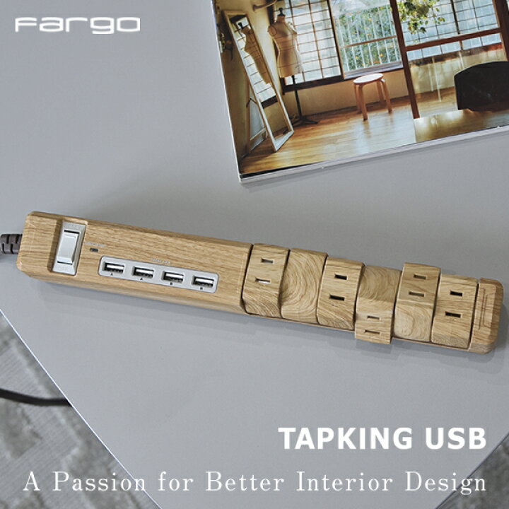 楽天市場 Fargo 延長コード 電源タップ コンセント タップ 木目調 おしゃれ 充電器 Usb 急速充電 スマホ Iphone アンドロイド Oa タップ 電源ケーブル 電源コード 延長ケーブル 回転 6個口 インテリア 雷サージ スイッチ コード 1 8m 1m 2m 3m ハッピーイースター Fargo