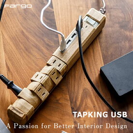 ＜期間限定割引セール実施中＞充電器 USB 急速充電 スマホ 電源タップ 延長コード おしゃれ デザイン OAタップ コンセント 電源ケーブル 電源コード 延長ケーブル 木目調 iphone 回転 タップ 6個口 インテリア 1.8m 雨の日セール EARLY SUMMER SALE 7/4 13:59マデ