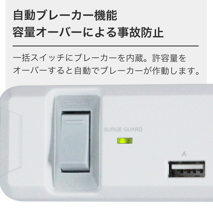 楽天市場 電源タップ 延長コード おしゃれ デザイン Oaタップ コンセント 電源ケーブル 電源コード 延長ケーブル Iphone 充電器 Usb 急速充電 スマホ 携帯 壁掛けフック 3 4a Ac6個口 2ポート スイッチ 1 8m テレワーク お買い物マラソン Fargo Direct Shop