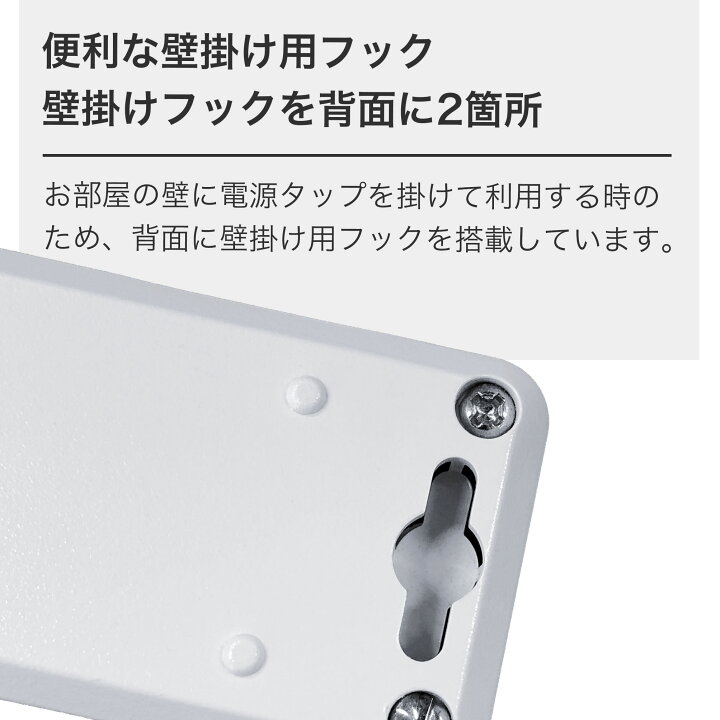 楽天市場 電源タップ 延長コード おしゃれ デザイン Oaタップ コンセント 電源ケーブル 電源コード 延長ケーブル Iphone 充電器 Usb 急速充電 スマホ 携帯 壁掛けフック 3 4a Ac6個口 2ポート スイッチ 1 8m テレワーク お盆 Fargo Direct Shop