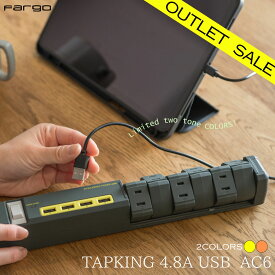 【Fargo】限定カラー ＜中身は新品！アウトレット品＞FARGO TAPKING クルッと回転 延長コード 6個口 USB 4ポート 電源タップ おしゃれ コンセント タコ足 ゲーミング ファーゴ ギフト プレゼント オレンジ イエロー バイカラー お部屋作り インテリア ビビットカラー SALE