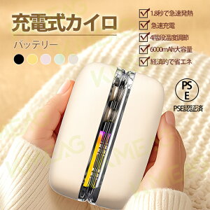 [dJC  6000mAh e }M 4iKx ʉM USBo͋@\t PSEF؍ς ʋ ʊw AEghA hObY ₦΍ NX}X v[g Mtg ~΍ V