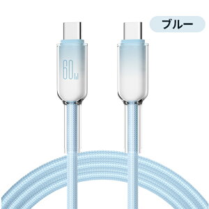Type-C to Type-C �P�[�u�� 60W �}���[�d PD3.0�Ή� USB-C �P�[�u�� ���ϋv �i�C�����҂� �f���h�~ 1m 2m Android iPad Switch ���o�C���o�b�e���[�Ή� 2�{�Z�b�g�ł���