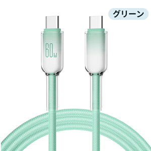 Type-C to Type-C �P�[�u�� 60W �}���[�d PD3.0�Ή� USB-C �P�[�u�� ���ϋv �i�C�����҂� �f���h�~ 1m 2m Android iPad Switch ���o�C���o�b�e���[�Ή� 2�{�Z�b�g�ł��� ��������
