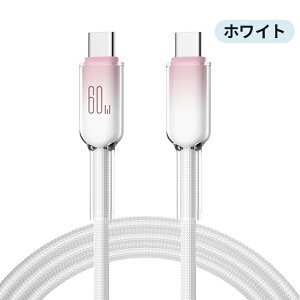 Type-C to Type-C �P�[�u�� 60W �}���[�d PD3.0�Ή� USB-C �P�[�u�� ���ϋv �i�C�����҂� �f���h�~ 1m 2m Android iPad Switch ���o�C���o�b�e���[�Ή� 2�{�Z�b�g�ł��� ��������
