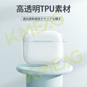 AirPods ��4���� �P�[�X �N���A AirPods Pro ��2���� �P�[�X �G�A�[�|�b�Y�v�� TPU �G�A�|�b�Y �C���z���P�[�X �v��2 Pro2 ������� ���킢��