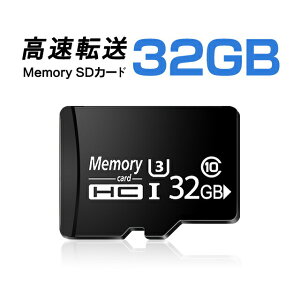 �y���������zmicroSD 32GB microsd�J�[�h 32GB class10 UHS-I�Ή� (�ő�]�����x40MB/s) ���ϋv MLC�t���b�V������ �h���C�u���R�[�_�[�}�C�N�� �Ď��J���� ����