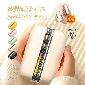 �[�d���J�C�� ������ 6000mAh ��e�� �}�����M 4�i�K���x���� ���ʉ��M USB�o�͋@�\�t�� PSE�F�؍ς� �ʋ� �ʊw �A�E�g�h�A �h���O�b�Y �₦�΍� �N���X�}�X �v���[���g �M�t�g �~�΍� �V������