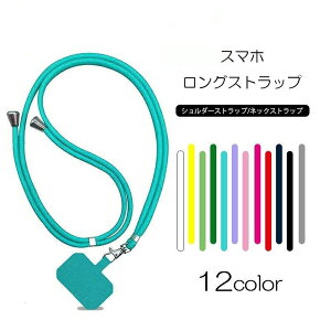 �X�}�z �V�����_�[ �X�}�z���|�� �V�����_�[ �΂ߊ|�� iPhone �S�@�� ���|�� �X�g���b�v iPhone se 3 ��|�� �l�b�N�X�g���b�v �g�� �R�t�� �J���[