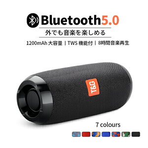 �|�[�^�u�� �X�s�[�J�[ ���C�����X�X�s�[�J�[ Bluetooth 5.0 �e���r�X�s�[�J�[ �d�ቹ �e���r TWS IPX5�h�� �h�o ���C�����X �yAUX�ڑ�/TF�J�[�h/USB������/�n���Y�t���[�ʘb/�����}�C�N���ځz