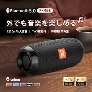 �|�[�^�u�� �X�s�[�J�[ ���C�����X�X�s�[�J�[ Bluetooth 5.0 �e���r�X�s�[�J�[ �d�ቹ �e���r TWS IPX5�h�� �h�o ���C�����X �yAUX�ڑ�/TF�J�[�h/USB������/�n���Y�t���[�ʘb/�����}�C�N���ځz