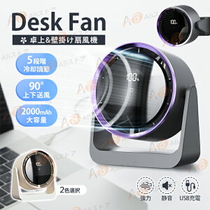 2026�ŐV ����@ ���^ LED �T�[�L�����[�^�[ ��@ �Ǌ|�� 5�i�K���� ��C�z�� �f�X�N�t�@�� �R�[�h���X �[�d�� ������ �É� ���� �M���Ǒ΍� Type-C�[�d