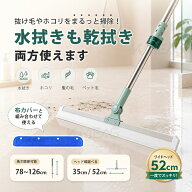 【期間限定★10%OFFクーポン】スーパーほうき 伸縮型 シリコンほうき 乾湿両用 静電気防止 魔法のほうき …