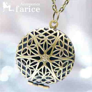 ペンダント アンティークゴールドカラー スター(星)&フラワー(花)ヨーロピアン調透かしデザイン 丸型(ラウンドシェイプ) レディース ロケット アロマペンダント アロマネックレス【あずき