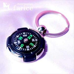シルバー&ブラックカラー ラウンド(丸型)デザイン 便利グッズ コンパス 方位磁石 方位磁針 シンプル メンズ レディース 男女兼用 キーホルダー