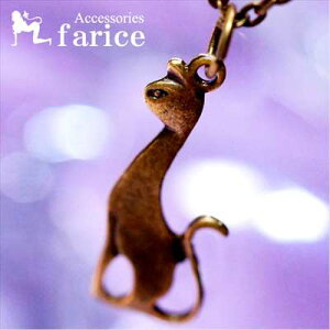 気高きネコ エジプト壁画風 スリムキャット シンプル アンティーク調カラー レディース ペンダント ネックレス【あずきチェーン&ストラップチェーン付】