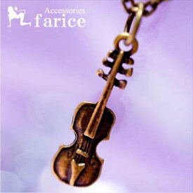 バイオリン(楽器)モチーフ アンティークゴールドカラー レディース ペンダント ネックレス