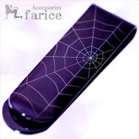 スパイダーウェブ(蜘蛛の巣)装飾 ブラックコーティング メンズ ステンレス マネークリップ