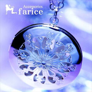 シルバーカラー アロマペンダント 透かし模様 菊 花 フラワー 和風 レディース ロケット アロマ ネックレス 【あずきチェーン&ストラップチェーン付き】