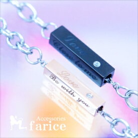 LOVE メッセージ スティック あずきチェーン ペア シンプル ステンレス メンズ レディース ブレスレット 【ピンクゴールド/ブラック】