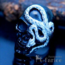 白蛇と髑髏(ドクロ) ブラックスカル(骸骨) スネーク(蛇) メンズ ステンレス リング 黒 指輪 ごつい アクセサリー