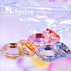 ハワイアンジュエリー風 プルメリア 花 スクロール 波 ペア リング 【ピンクゴールド/イエローゴールド/シルバー】