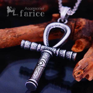 エジプトクロス アンク ホルスの目 ゴッド シンプル ステンレス メンズ レディース ユニセックス ネックレス シルバーカラー ペンダント あすきチェーン付き