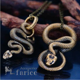 真鍮 スネーク 蛇 蛇腹 鱗 パイソン 大蛇 ヘビ 8の字 スパイラル 干支 巳年 ビッグ メンズ ペンダント ネックレス 【 波打ちヘビ or 8の字ヘビ 】