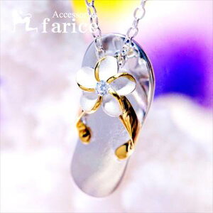 ネックレス サンダル ハワイアンジュエリー ペンダント」の人気商品 
