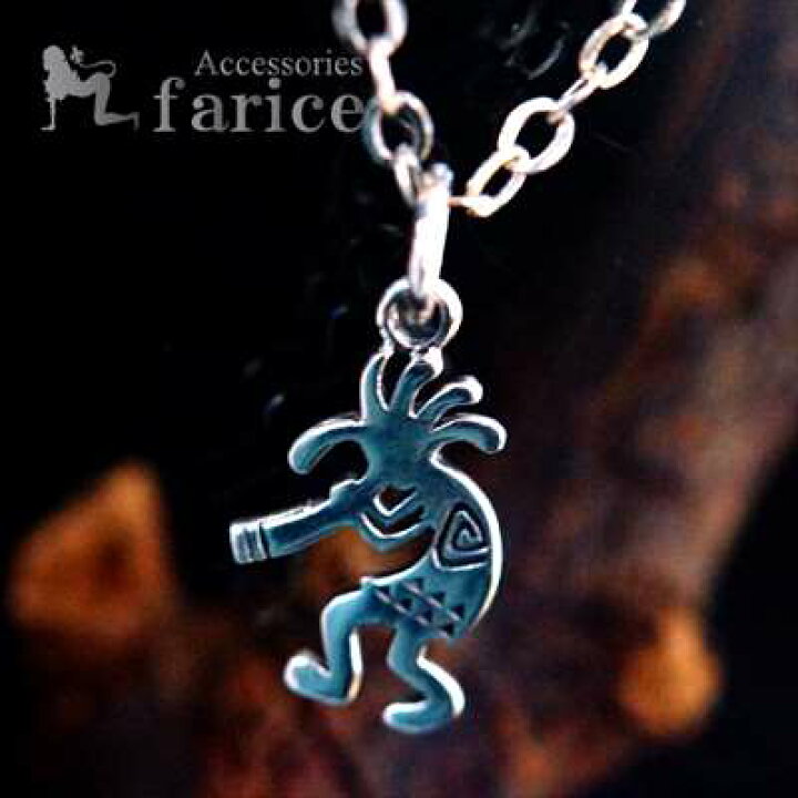 楽天市場 ココペリ 精霊 モチーフ ウォーター 水 波 彫り ワンポイント装飾 インディアンジュエリー シルバー925 メンズ レディース ミニサイズ ペンダント ネックレス アクセサリーショップfarice