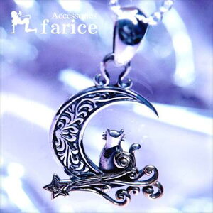 O lR ꐯ AxXN͗l Lbg [ X^[ silver925 uXS[h oCJ[ fB[X Y y_g lbNX