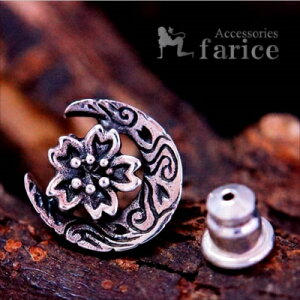 ЎsAX   ̉ TN [  t[ g͗l a a Vo[J[ Vo[925 fB[X Y jp sAX X^bhsAX Ўp