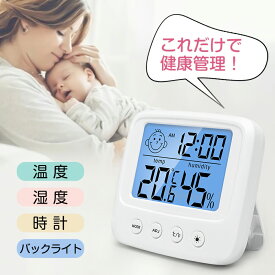 【★最安790円・レビュー特典】デジタル温湿度計 温湿度計 デジタル 高精度 温度計 湿度計 室温計 小型 時計機能 時計付 温度 測定器 置きスタンド マグネット フック穴付き 予防 熱中症対策 新生活 チェック おしゃれ かわいい ミニ