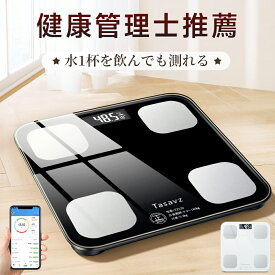 【★今だけ2,680円でGET！】体重計 ヘルスメーター 正規品 体組成計 体脂肪計 スマホ連動 Bluetooth接続 高精度 内臓脂肪 デジタル 乗るだけ 電源自動ON/OFF 薄型 強化ガラス 電子スケール コンパクト 軽量 電池付属 収納 基礎代謝 100g単位