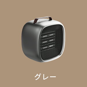 【★2025秋冬の新定番!】電気ストーブ ヒーター 小型 省エネ 足元 卓上 速暖 足元暖房 セラミックヒーター トイレ 洗面所 脱衣所 転倒OFF 過熱保護 静音 節電 ミニ コンパクトセラミックファ