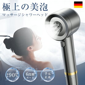 ＼期間限定★今だけ2,780円／シャワーヘッド マイクロナノバブル 節水シャワー 6段階モード 止水ボタン 節約 ミスト 高洗浄力 頭皮ケア 肌ケア 手元止水 毛穴 汚れ除去 美肌 美顔 美髪 美容 取付け簡単 誕生日 ギフト プレゼント 国際汎用基準G1/2
