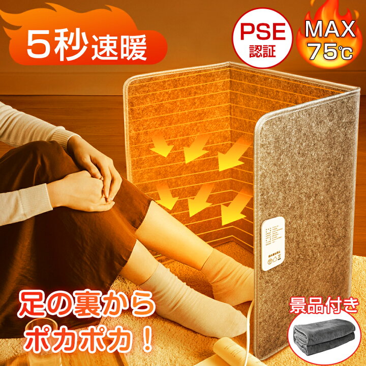 楽天市場】パネルヒーター 折りたたみ 足元 ヒーター デスクヒーター  
