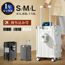楽天市場】暗証番号 キャリーの通販