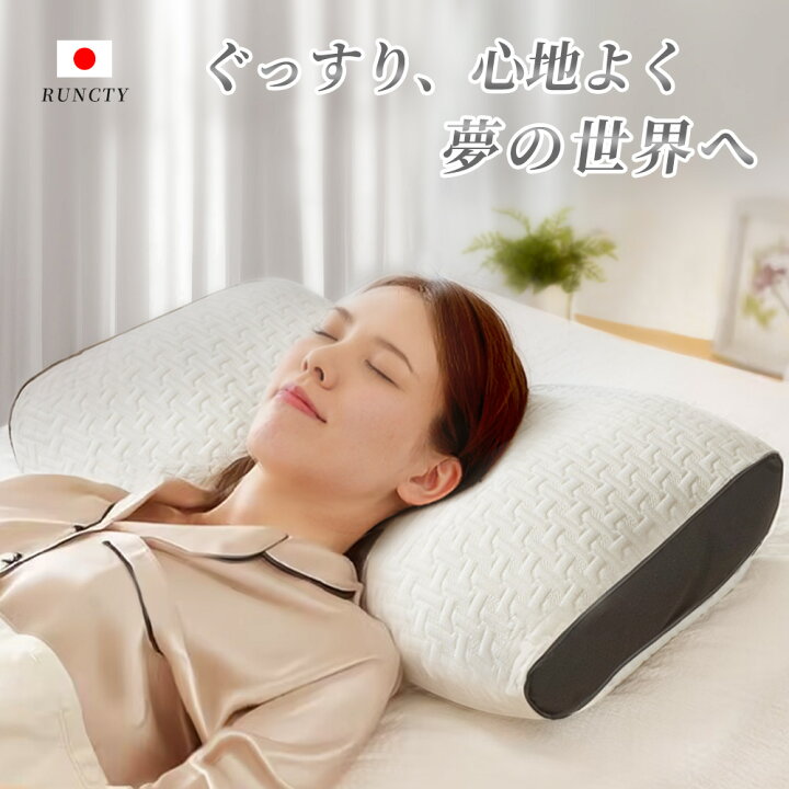 楽天市場】【300円OFFで実質2,960円☆期間限定】枕 まくら 低反発 