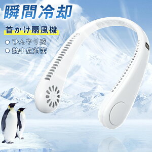 |@ HȂ lbNN[[ y É @ 񂩂 }CiXCI A | @ lbNt@ g 4iK USB[d 5000mAh nfB ^ MǑ΍ RpNg 